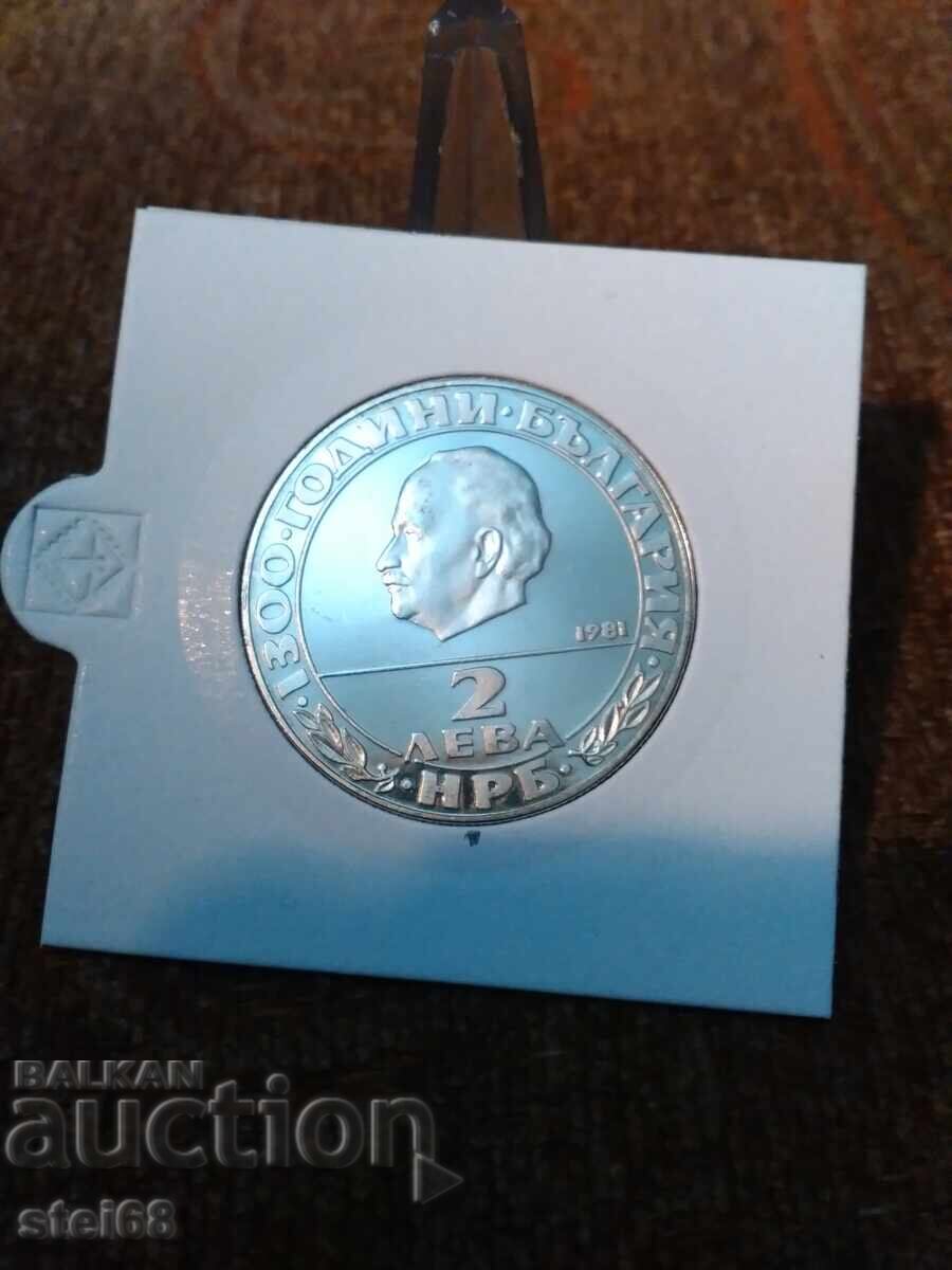 2 BGN 1981 Republic
