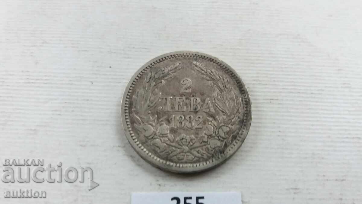 2 LEVA 1882 YEAR - 10 GRAMS SILVER with price 39.99 BGN | € 20.45