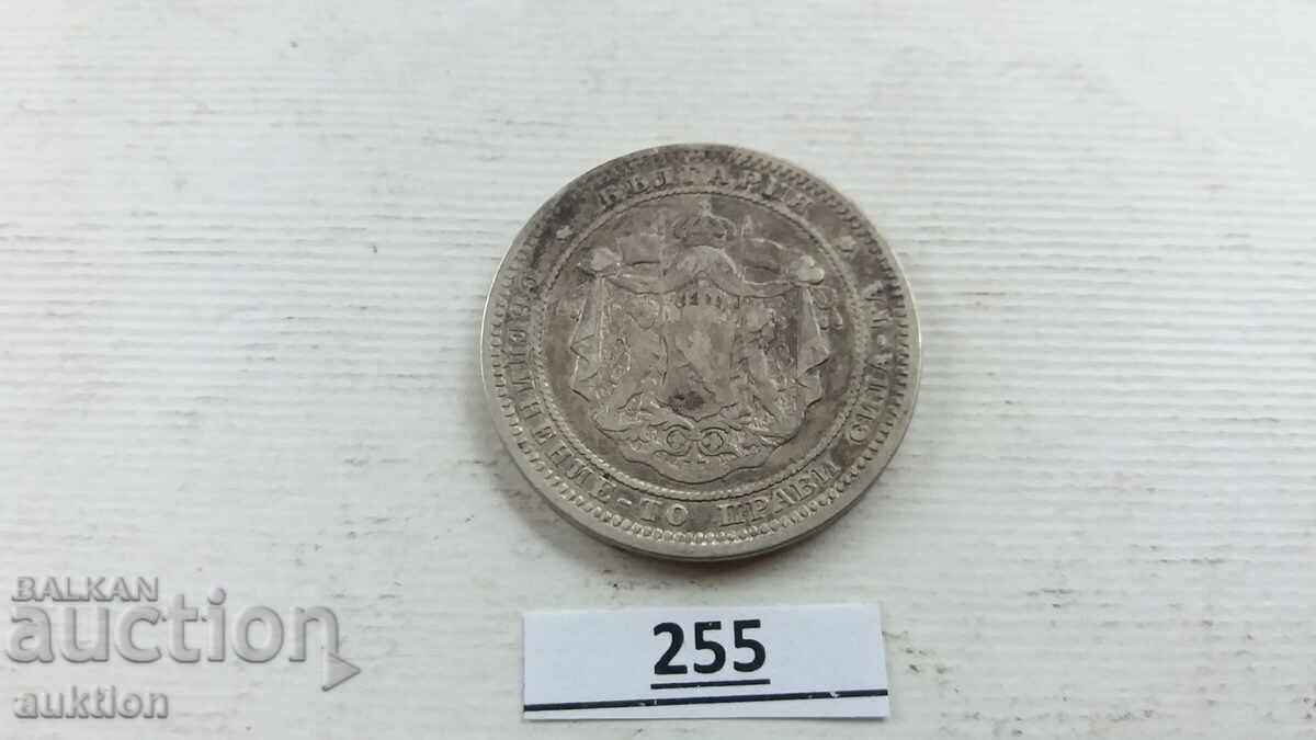 Delivery of 2 LEVA 1882 YEAR - 10 GRAMS SILVER