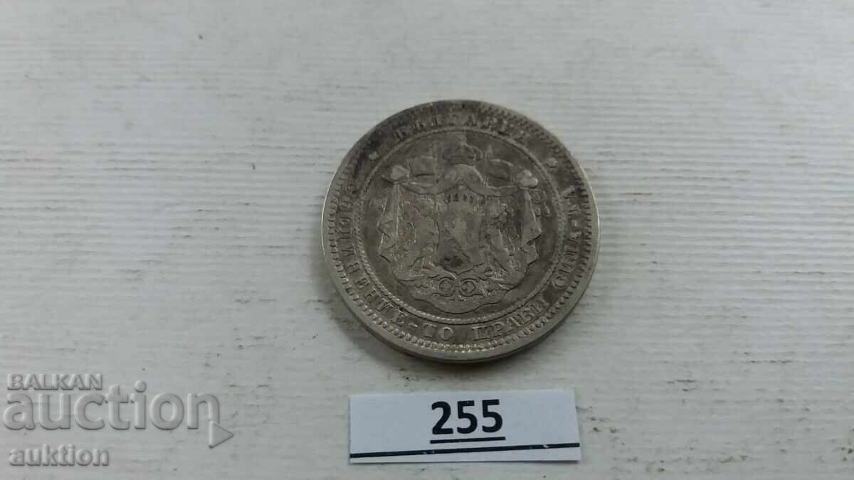 2 LEVA 1882 YEAR - 10 GRAMS SILVER - 5