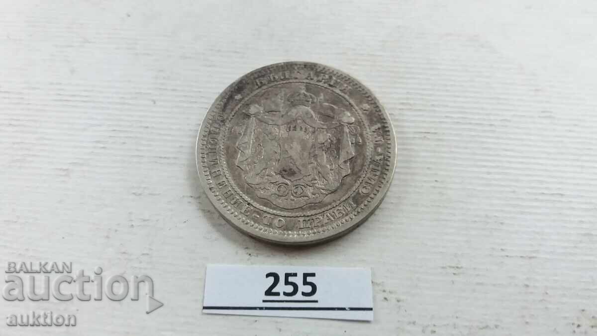 2 LEVA 1882 YEAR - 10 GRAMS SILVER - 6