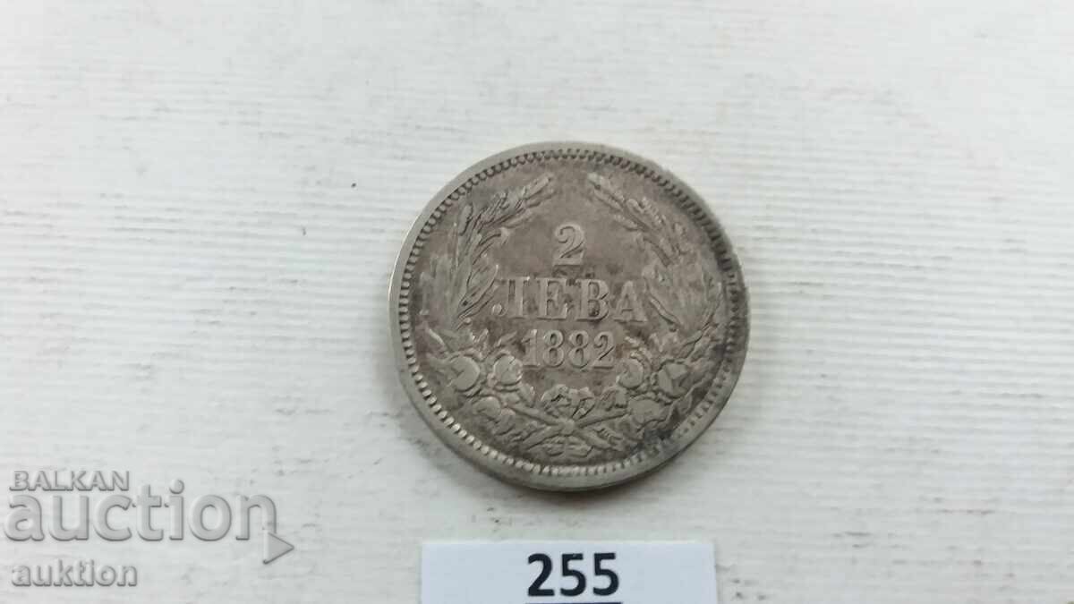 2 LEVA 1882 YEAR - 10 GRAMS SILVER
