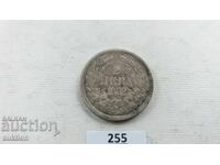 2 LEVA 1882 YEAR - 10 GRAMS SILVER