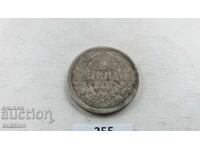 2 ЛЕВА 1882 ГОДИНА - 10 ГРАМА СРЕБРО