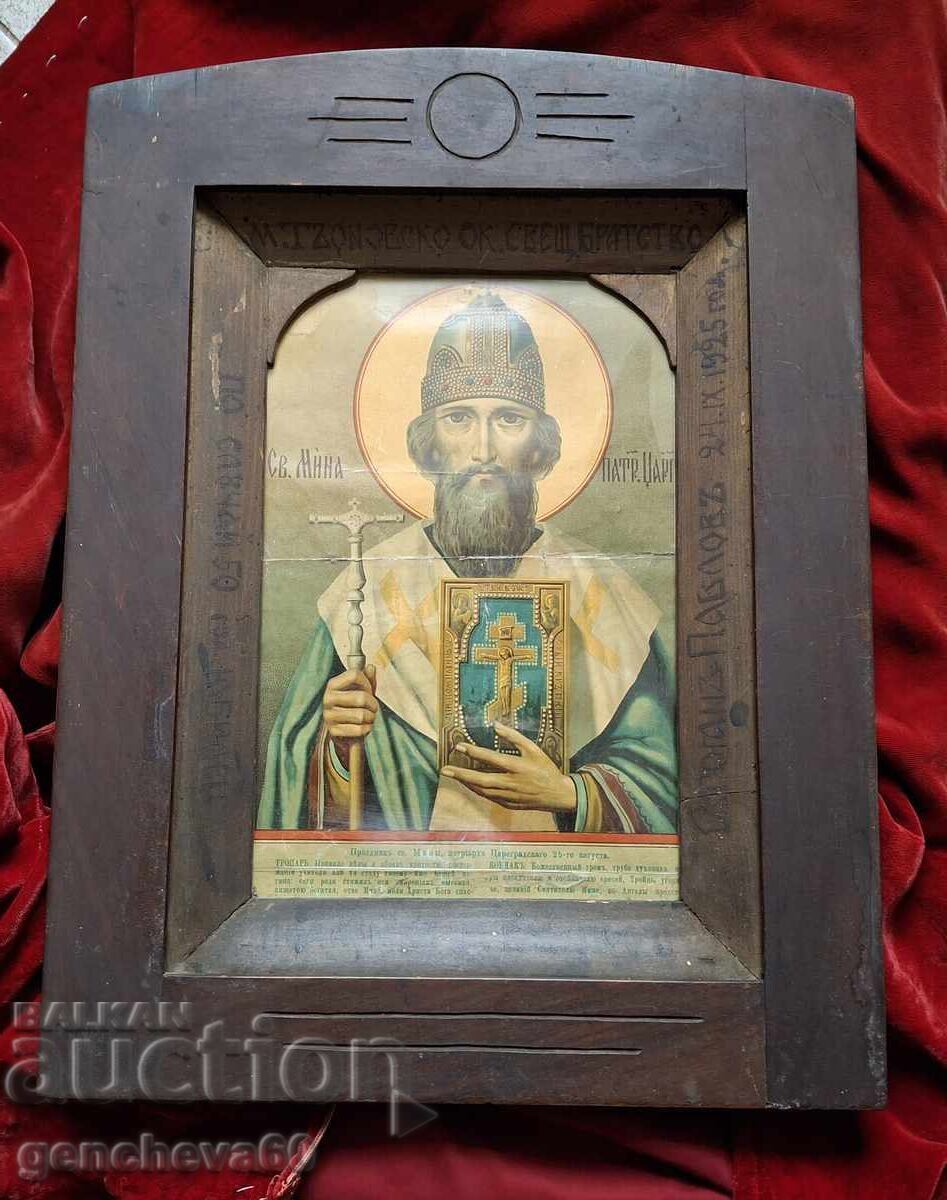 1925. Old icon of "St. Mina" from Strandzha, town of M. Tarnovo with price 280.00 BGN | € 143.16