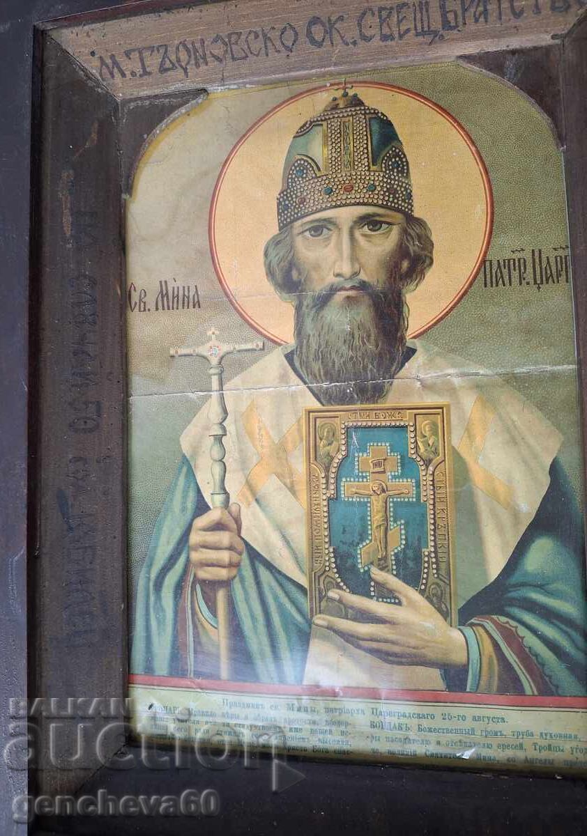 Auction  1925. Old icon of "St. Mina" from Strandzha, town of M. Tarnovo