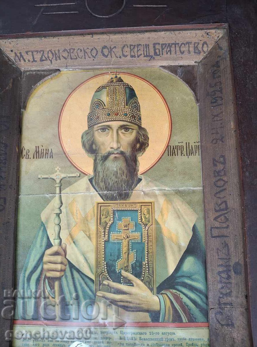 Livrarea Icoană veche din 1925 a Sfântului Mina din Muntele Strandja, orașul M. Tărnovo