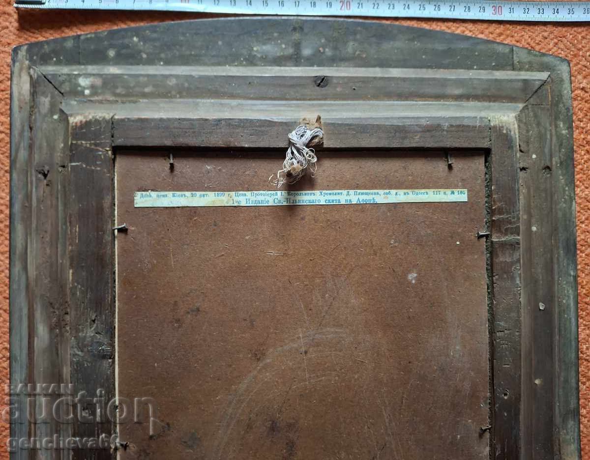1925. Old icon of "St. Mina" from Strandzha, town of M. Tarnovo - 6