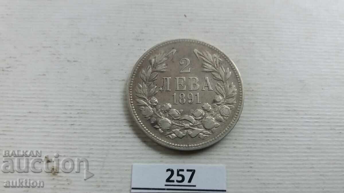 2 LEVA 1891 GODINA - ARGINT 10 GRAME cu preț 34.99 BGN | € 17.89