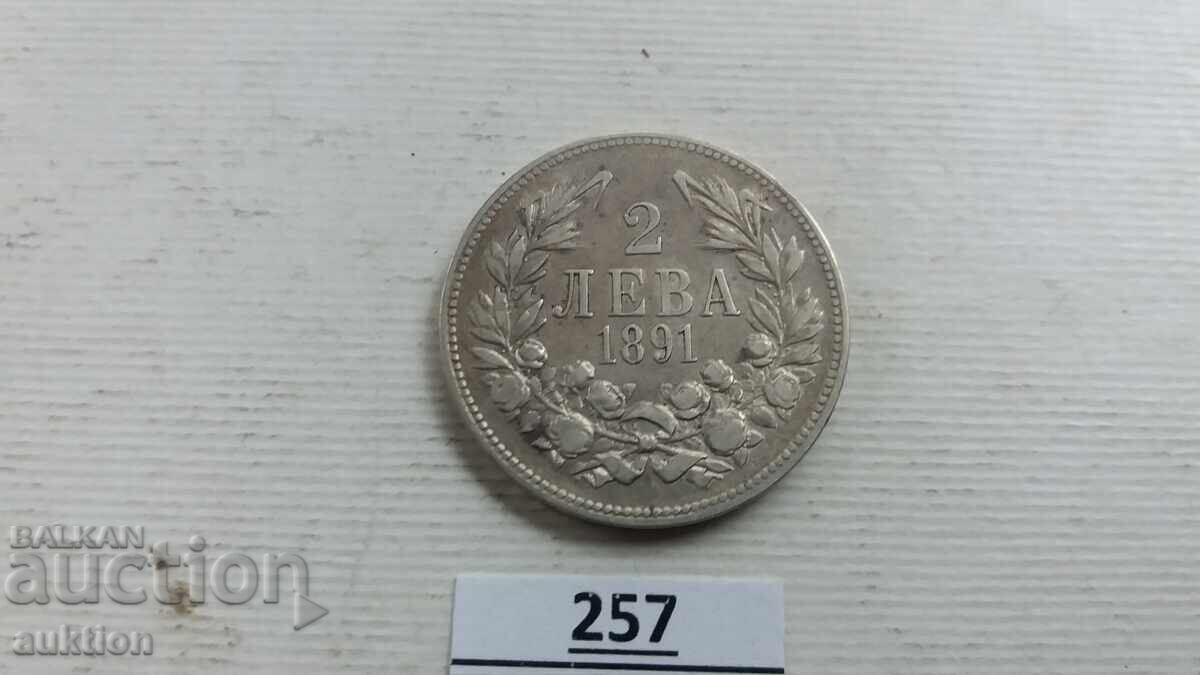 2 LEVA 1891 GODINA - ARGINT 10 GRAME