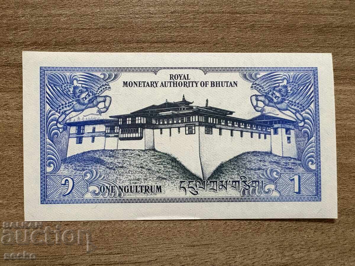 Μπουτάν - 1 νγκούλτρουμ (1981) με τιμή 4.00 BGN | € 2.05 Μπουτάν - 1 νγκούλτρουμ (1981) με τιμή 4.00 BGN | € 2.05