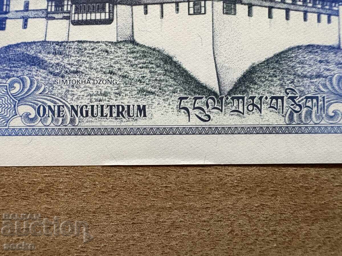 Δημοπρασία Μπουτάν - 1 νγκούλτρουμ (1981) Δημοπρασία Μπουτάν - 1 νγκούλτρουμ (1981)