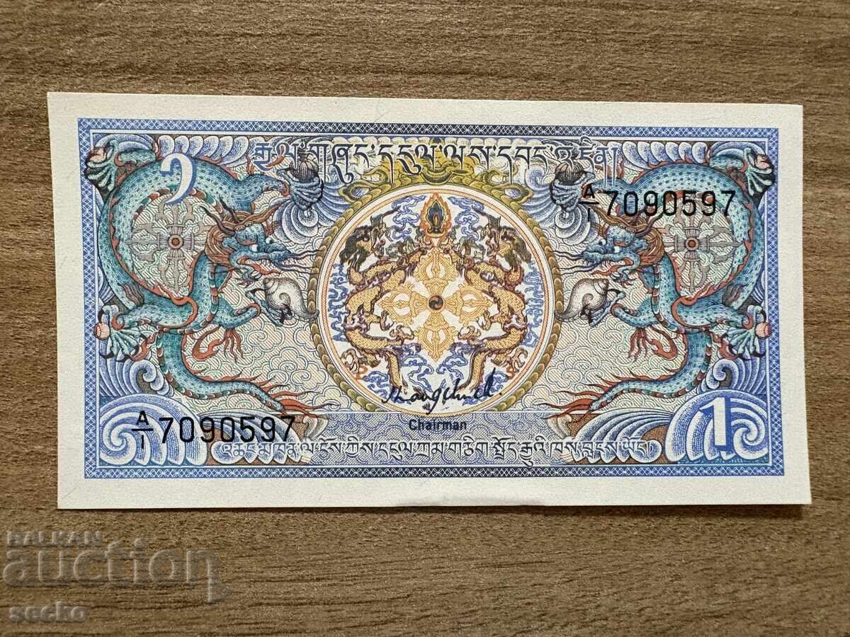 Μπουτάν - 1 νγκούλτρουμ (1981) Μπουτάν - 1 νγκούλτρουμ (1981)