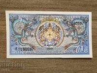 Μπουτάν - 1 νγκούλτρουμ (1981)