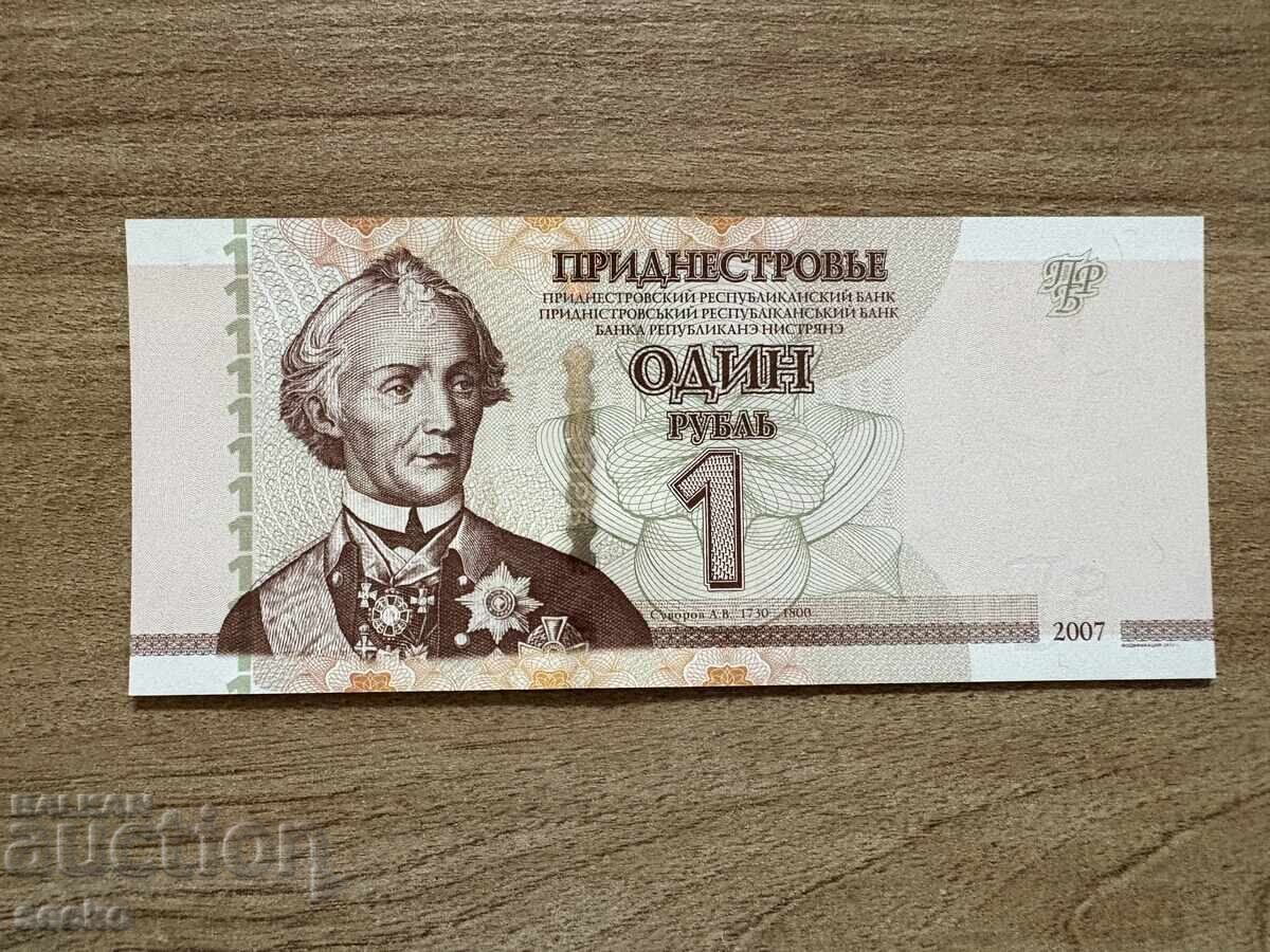 Πριδνεστρόβιε - 1 ρούβλι (2007), UNC Πριδνεστρόβιε - 1 ρούβλι (2007), UNC