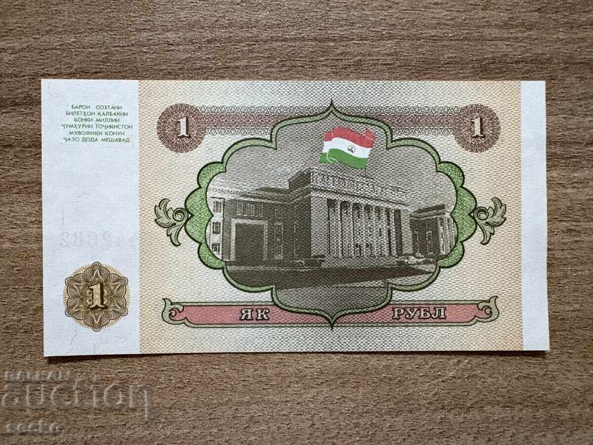 Таджикистан - 1 рубла (1994),  UNC с цена 1.00 лв. | € 0.51