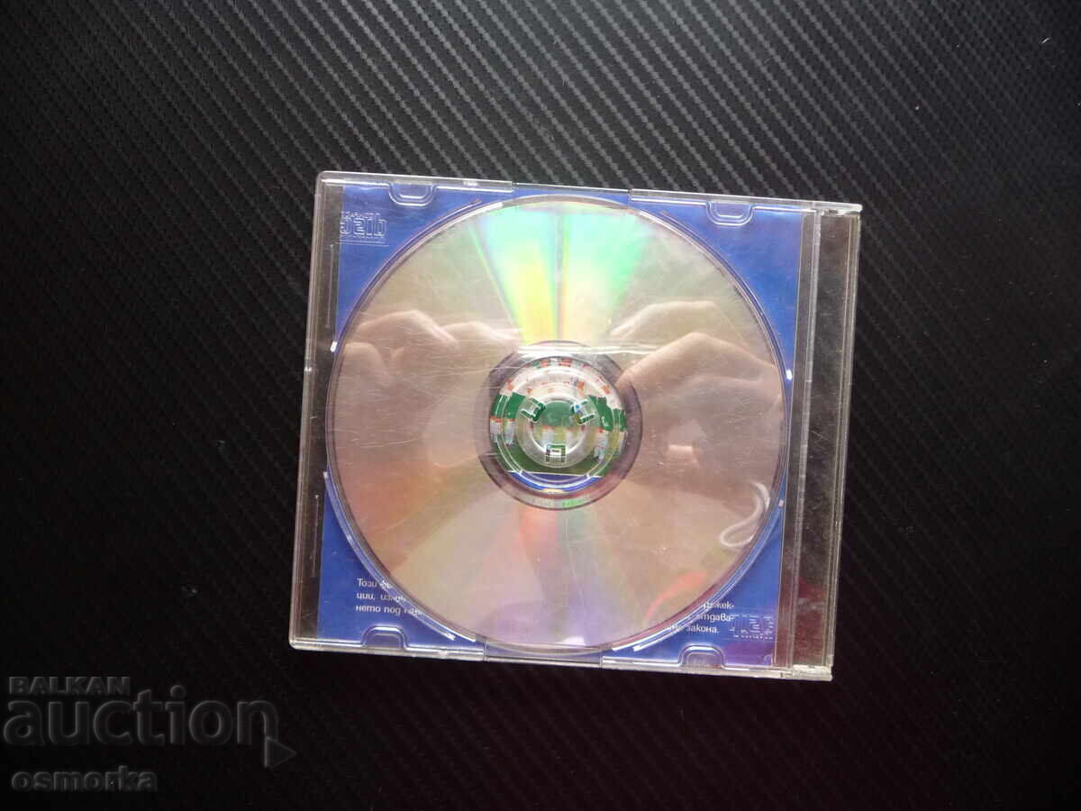 Auction  The Road to Portugal DVD Movie Euro 2004 Football Bulgarian National Team