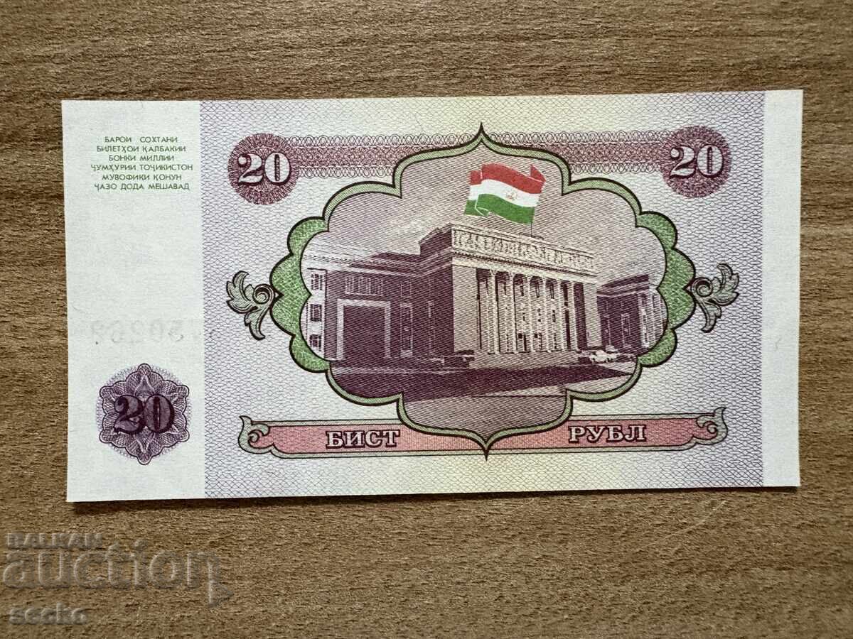 Таджикистан - 20 рубли (1994),  UNC с цена 1.00 лв. | € 0.51