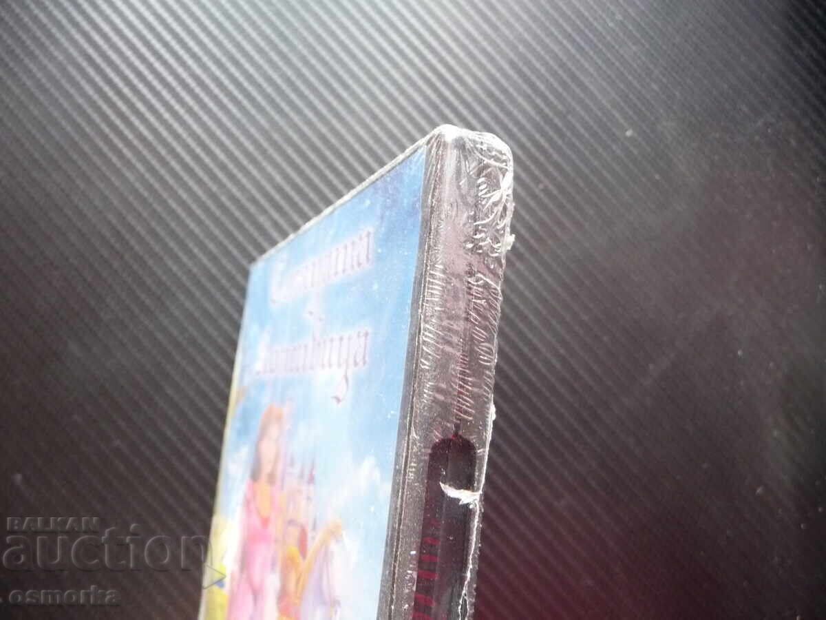 Η Ωραία Κοιμωμένη DVD ταινία μαγευτικό animation νονές με τιμή 5.00 BGN | € 2.56