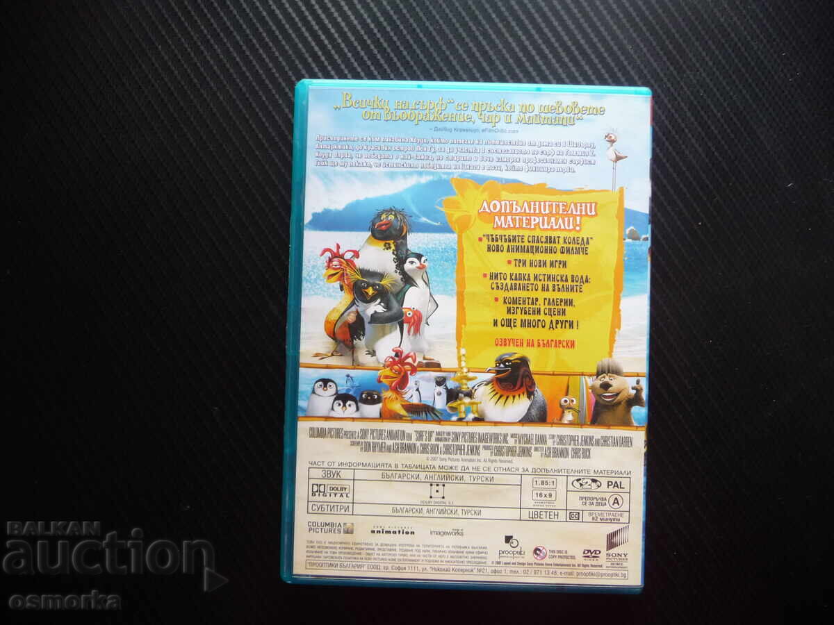 Licitație Toți pe surf DVD film pinguini ediție super maniacală valuri Licitație Toți pe surf DVD film pinguini ediție super maniacală valuri