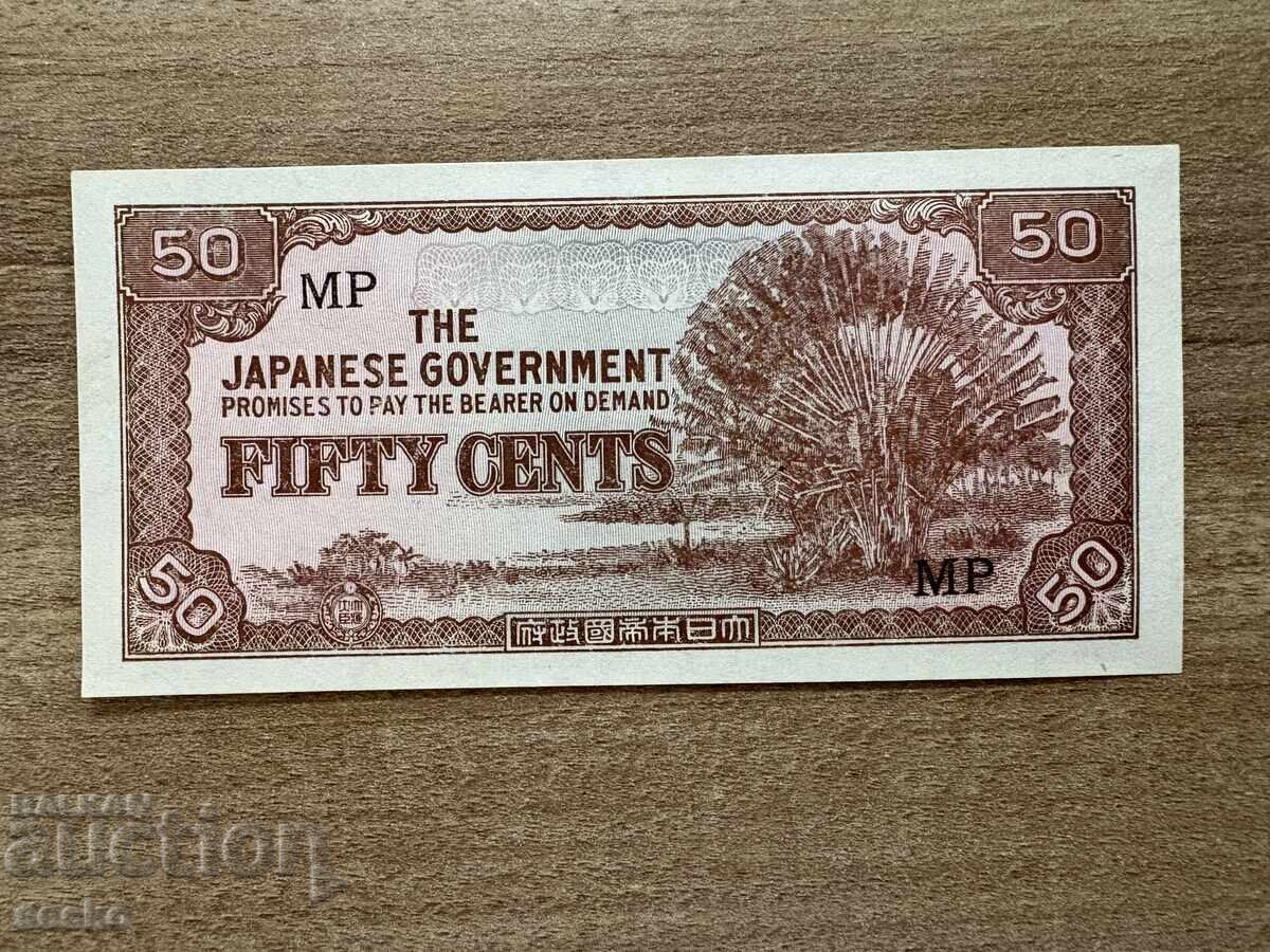 Японска опупация - Малая - 50 цента (1942), непрегъвана