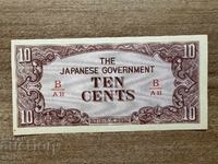 Ocupație Japoneză - Birmania - 10 cenți (1942), nepliată