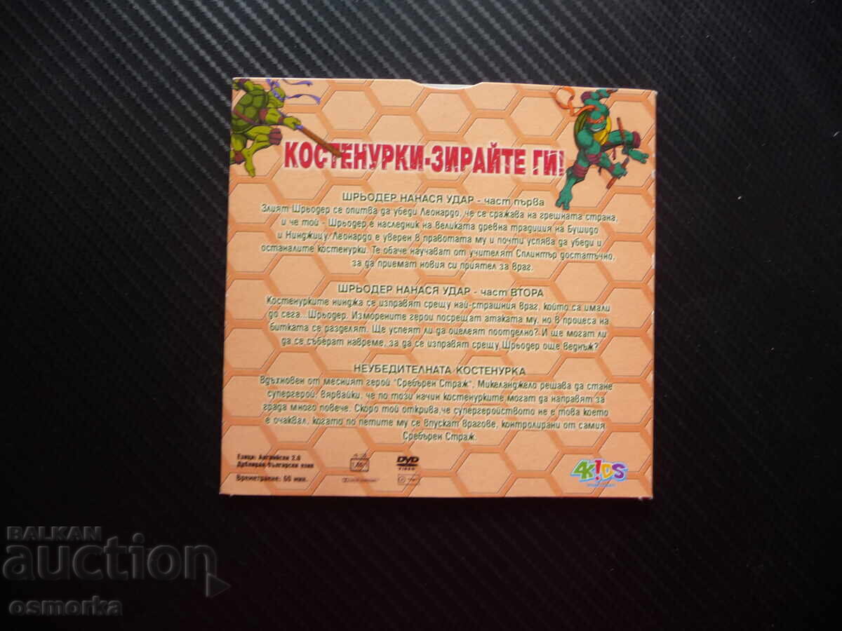 Licitație Țestoasele Ninja DVD film Shredder lovește din nou Michelangelo Licitație Țestoasele Ninja DVD film Shredder lovește din nou Michelangelo