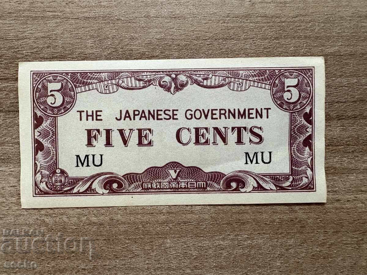 Japanese Occupation - Malaya - 5 Cents (1942), Uncirculated Japanese Occupation - Malaya - 5 Cents (1942), Uncirculated