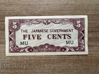 Ocupație Japoneză - Malaya - 5 cenți (1942), neîndoit