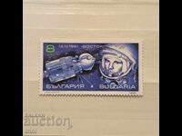 България 1990 г.Космически изследвания.