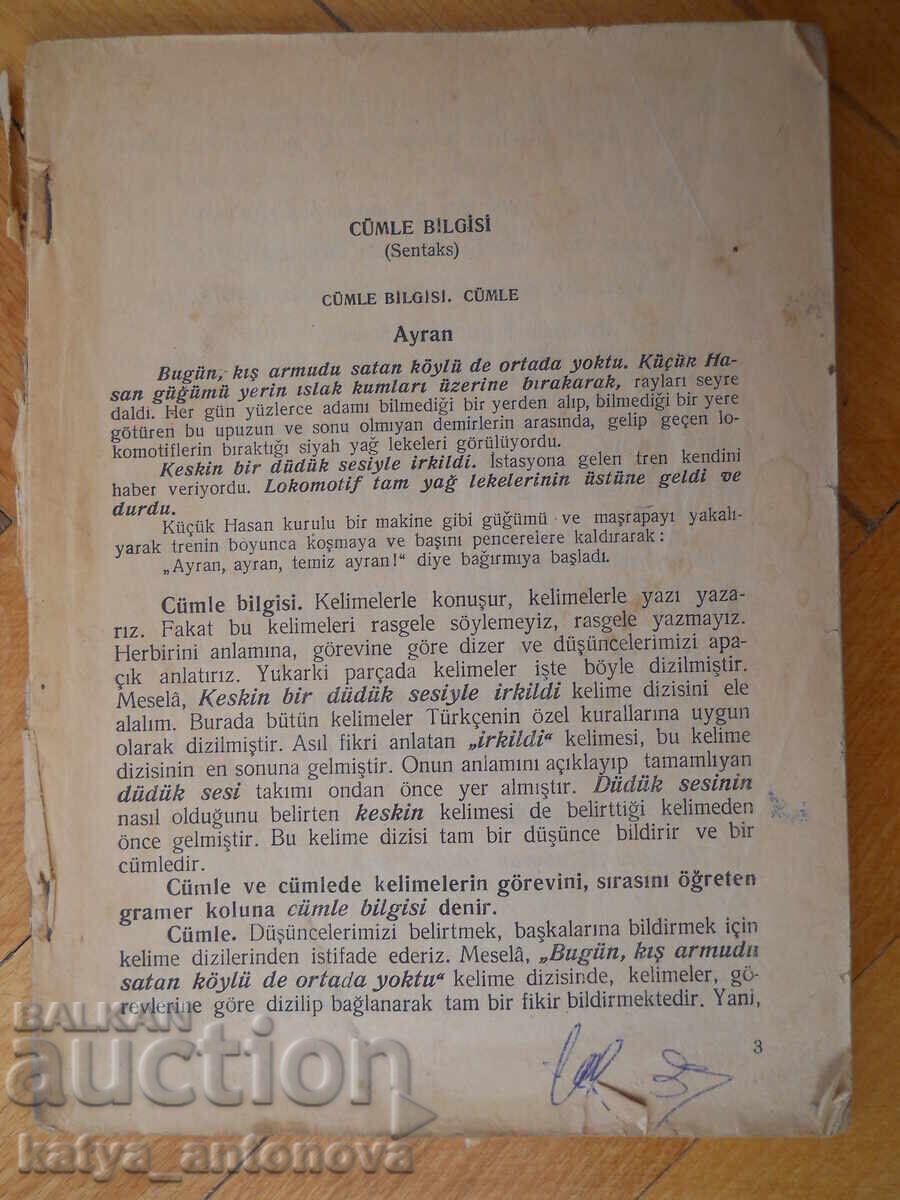 Turkish Language for 7th Grade