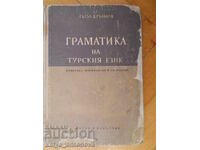 Gulub Gulubov "Turkish Grammar"