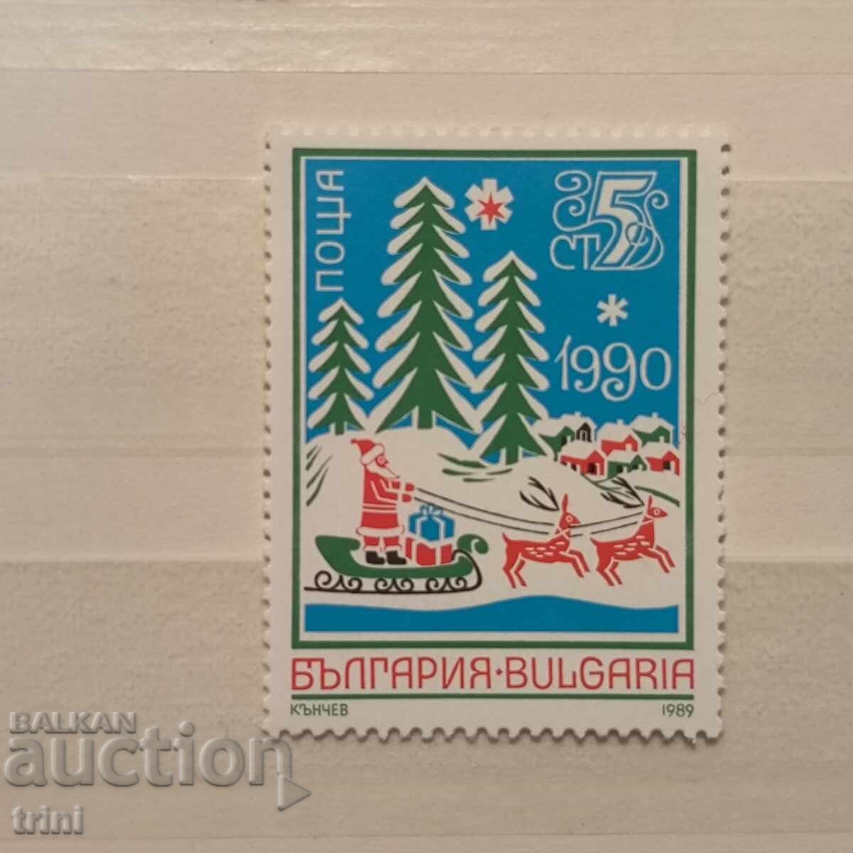 България 1989 г. Нова година 1990.