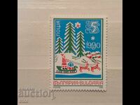 Bulgaria 1989. New Year 1990