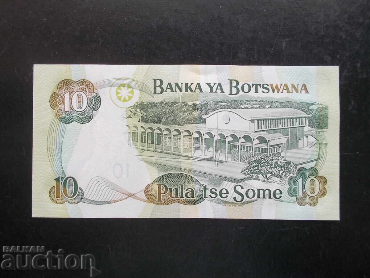 БОТСВАНА , 10 пула , 2002 , UNC с цена 14.99 лв. | € 7.66