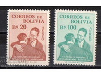 1954 Βολιβία. Διαμερικανικό Συνέδριο Αυτόχθονων Πληθυσμών