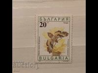 Bulgaria 1990. Butterflies