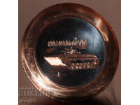 Tavă din alamă, panou decorativ de perete RDG Tematică militară