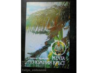 Simeon Idakiev „Visul Crucii de Sud”