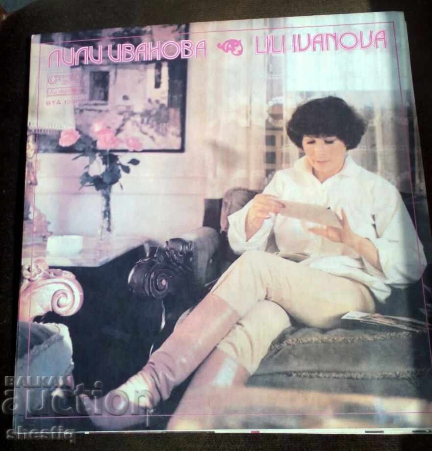 For Sale: Double LP Album by Lili Ivanova - My City For Sale: Double LP Album by Lili Ivanova - My City