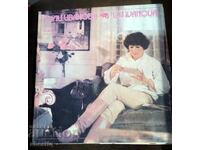 For Sale: Double LP Album by Lili Ivanova - My City