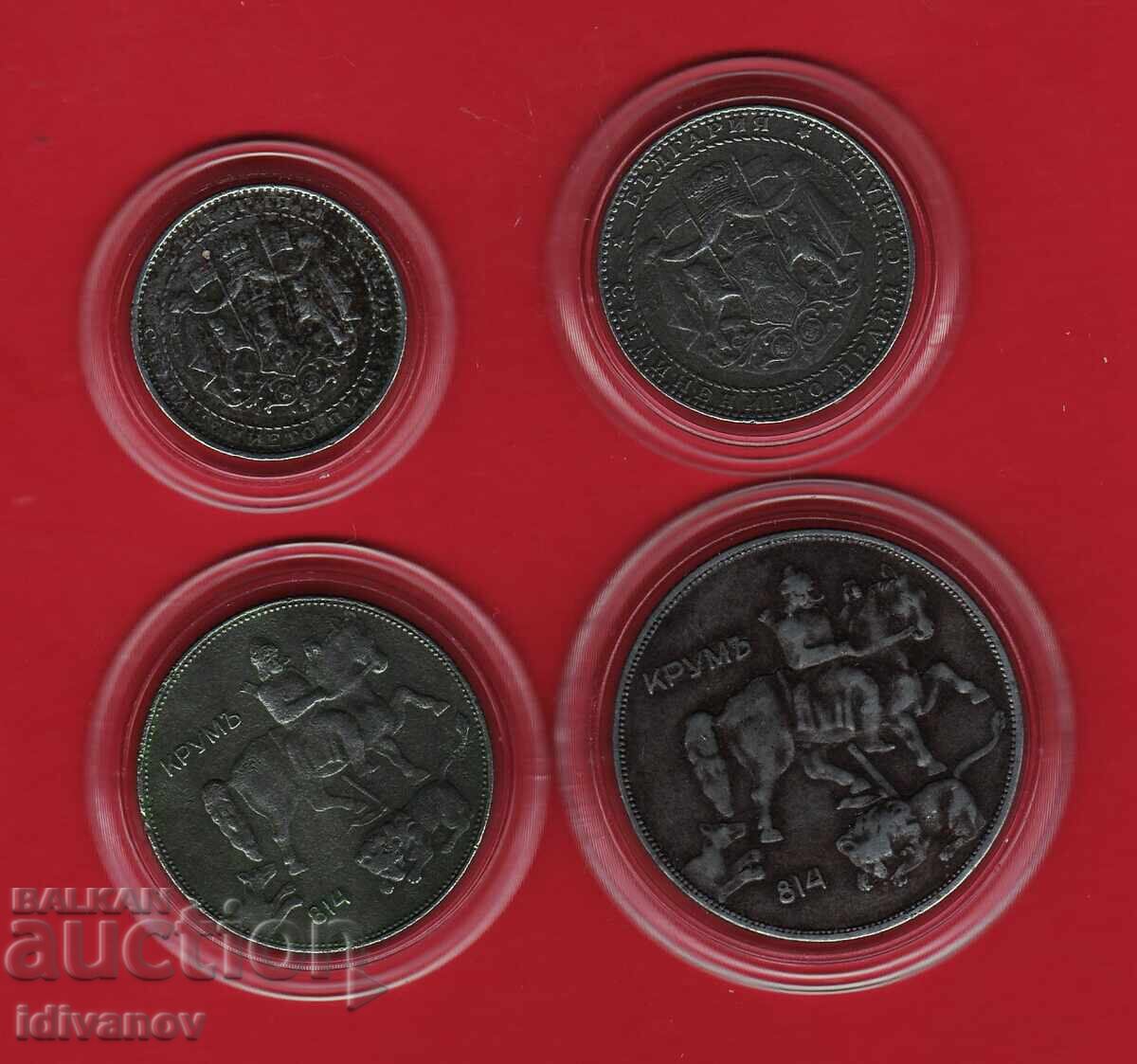 LOT 1; 2; 5 și 10 leva 1941 - EXCELENTE cu preț € 249.00 | 487.00 BGN LOT 1; 2; 5 și 10 leva 1941 - EXCELENTE cu preț € 249.00 | 487.00 BGN