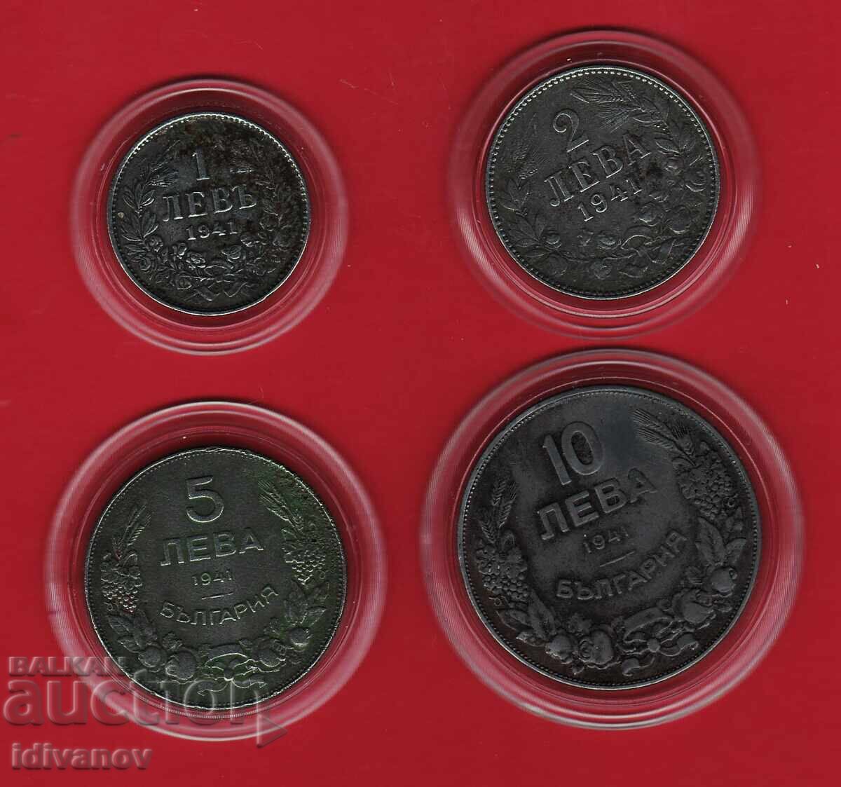 LOT 1; 2; 5 și 10 leva 1941 - EXCELENTE LOT 1; 2; 5 și 10 leva 1941 - EXCELENTE