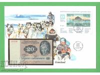 (¯`'•.¸   ДАНИЯ  20 крони 1984   UNC   ¸.•'´¯)