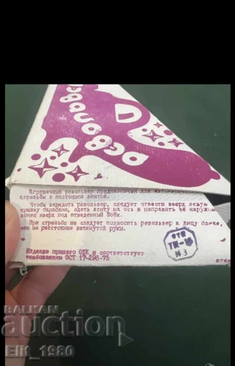 Delivery of Russian Nagant