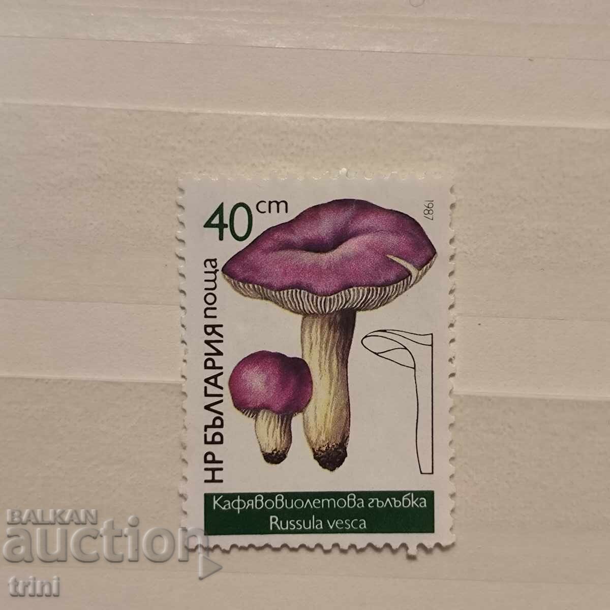Bulgaria 1987 Edible Mushrooms
