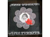 Selling Lili Ivanova record album "Stari Moi Priyatelyu"