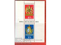 ΓΕΡΜΑΝΙΑ Δ.Γ. (Δυτική Γερμανία) ΙΜΠΡΑ ΜΟΝΑΧΟ 1973 MNH 764 765 Μπλοκ 9
