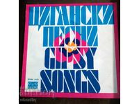 For sale: Record "Gypsy Songs"