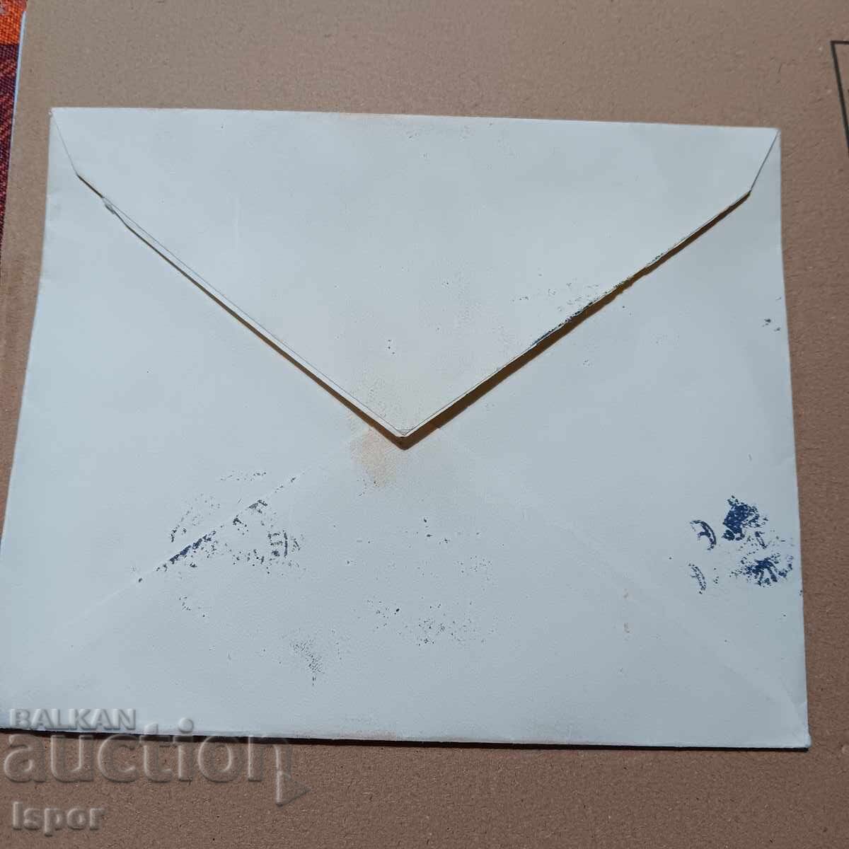 Kingdom of Bulgaria 60g postage stamp with price 3.00 BGN | € 1.53 Kingdom of Bulgaria 60g postage stamp with price 3.00 BGN | € 1.53